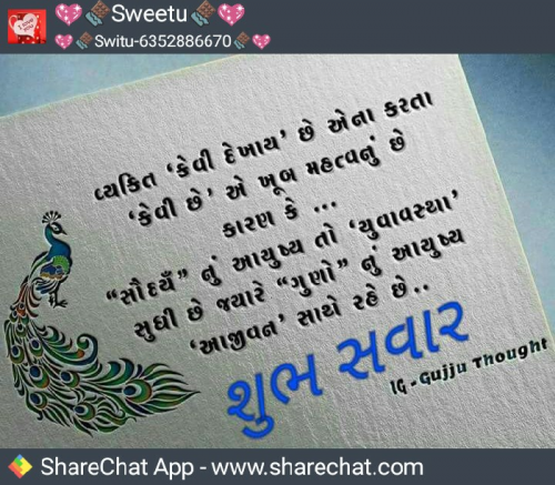 Post by Sunita Prajapati on 25-Mar-2019 07:15am