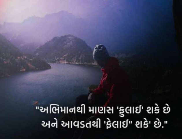 English Quotes by Jasmin Mistry Jasmin Mistry : 111117925