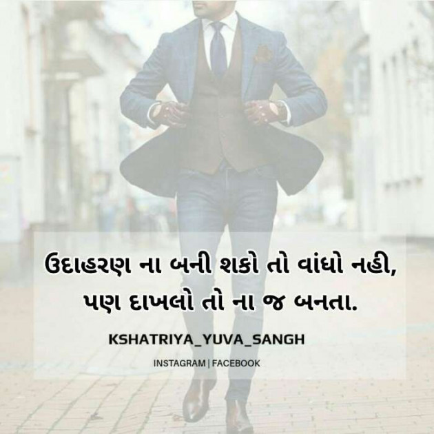 Gujarati Blog by Yogini : 111118041