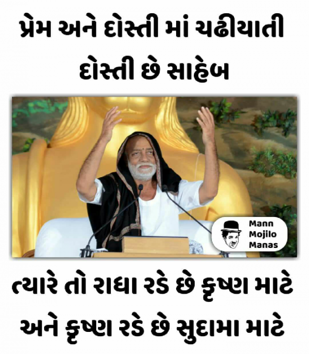 English Quotes by Afzal poptani : 111118052