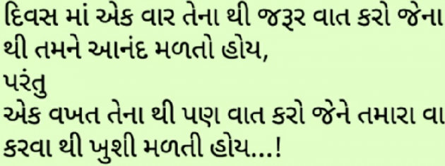 English Thought by J D Parmar : 111118060