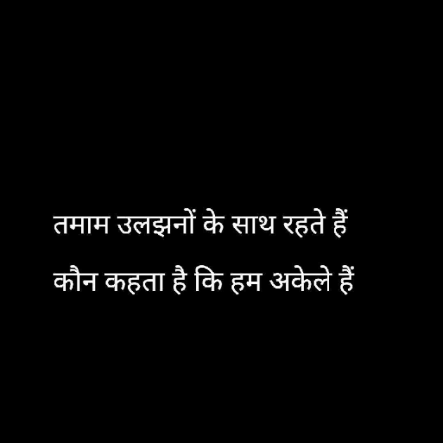 Gujarati Thought by masiha : 111118095
