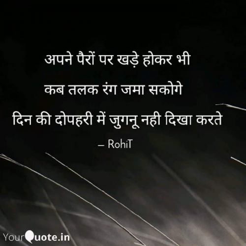 Post by Rohit Gaur on 25-Mar-2019 03:29pm