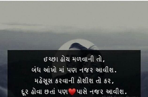 Gujarati Blog by Taran_Goswami : 111118153