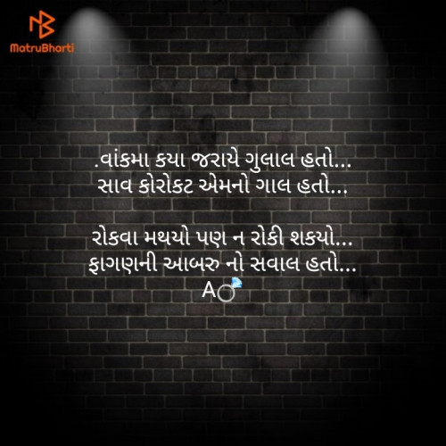 Post by Aadi Patel on 25-Mar-2019 04:39pm