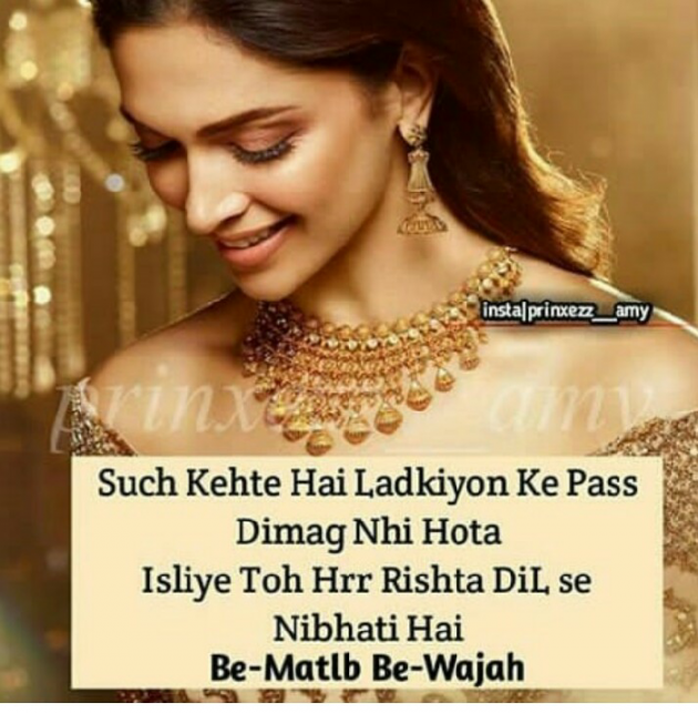 Gujarati Shayri by Shahenaz Bloch : 111118169