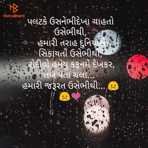 Post by Prajapati Jayadip on 25-Mar-2019 05:06pm