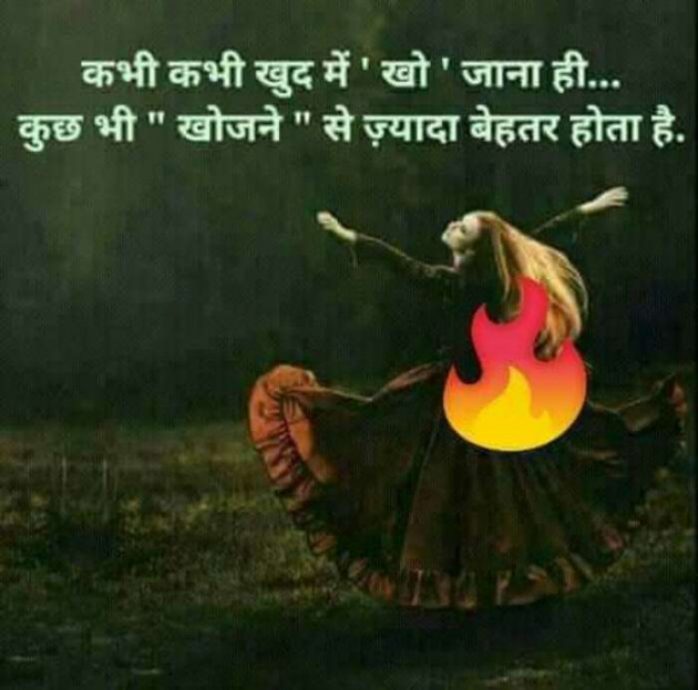 Gujarati Thought by Ridj : 111118191
