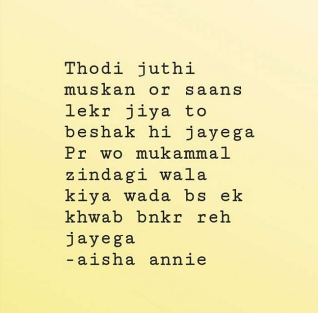 Gujarati Thought by Ayesha Yusuf : 111118287