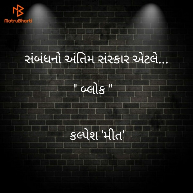 Gujarati Motivational by Vasani Kalpesh : 111118359