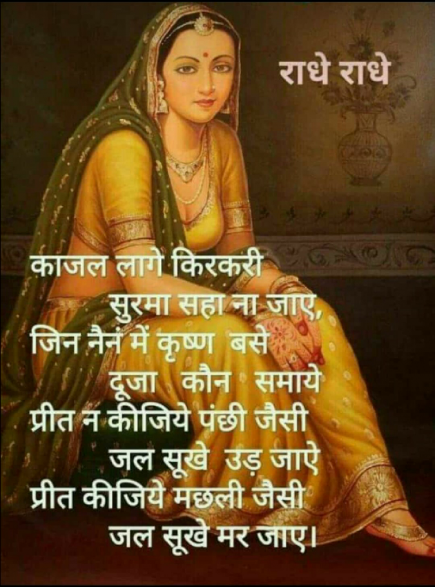 English Quotes by krishna pal singh goyal : 111118373