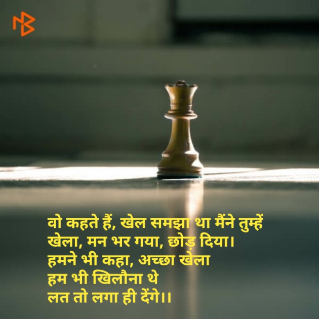 English Shayri by अर्चना यादव : 111118396