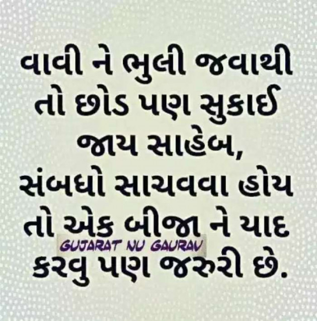 English Quotes by Aastha Goswami : 111118429