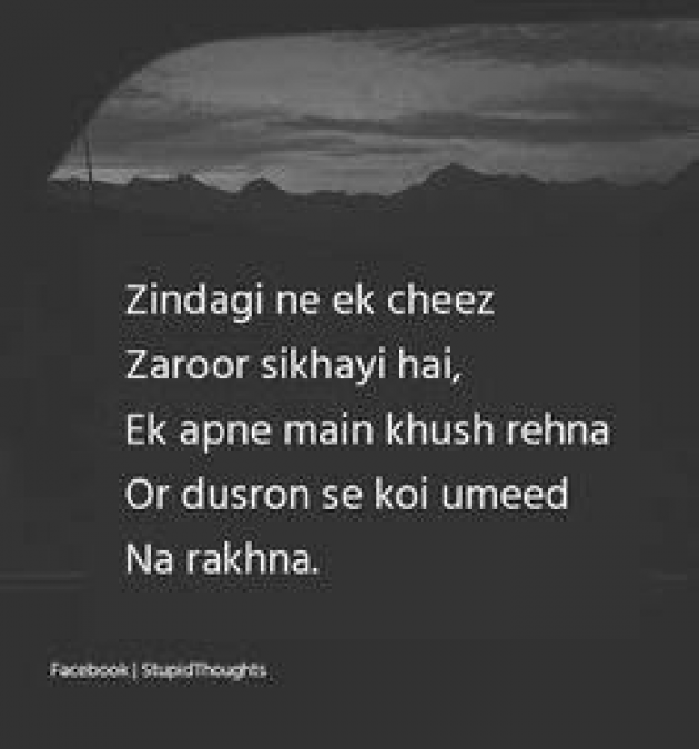 English Quotes by manish patel : 111118442