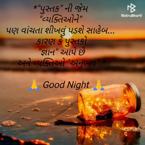 Post by Dirgh Thakar on 26-Mar-2019 02:06am