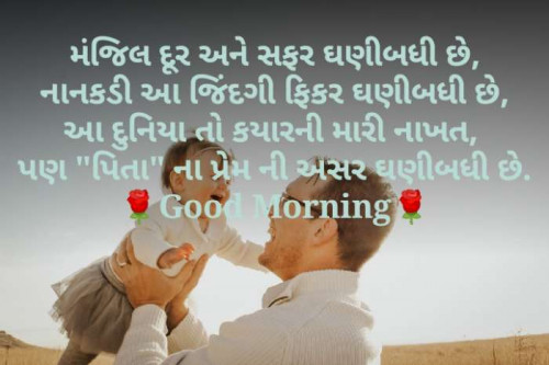 Post by Bhoomi Surani on 26-Mar-2019 07:32am