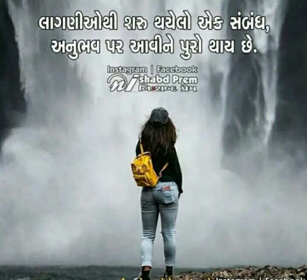 Gujarati Shayri by Bambhaniya Shobhna : 111118569