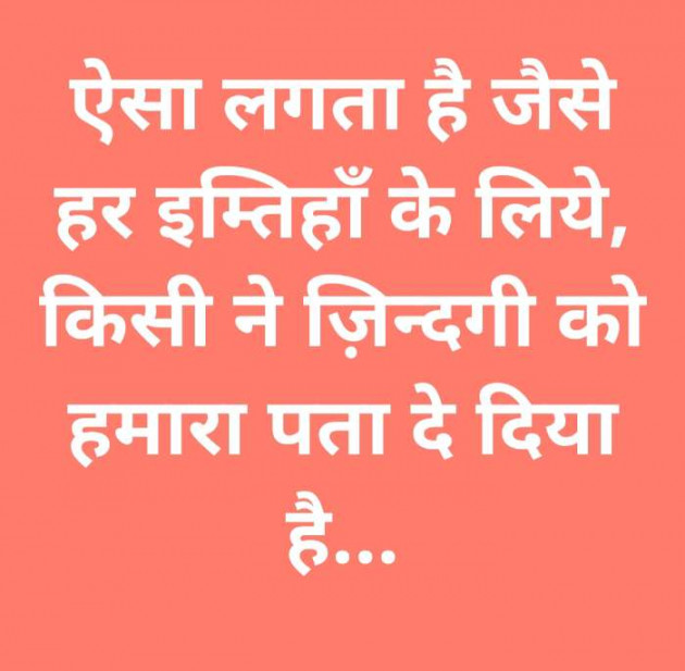 English Thought by Jignesh Doshi : 111118667