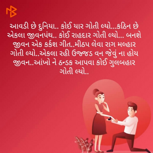 Post by Pratap Gadhvi on 26-Mar-2019 10:53am