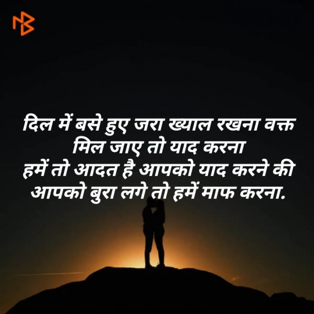 Gujarati Shayri by Kishor Ahir : 111118720
