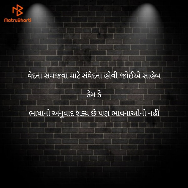 English Thought by D K Rajani : 111118756