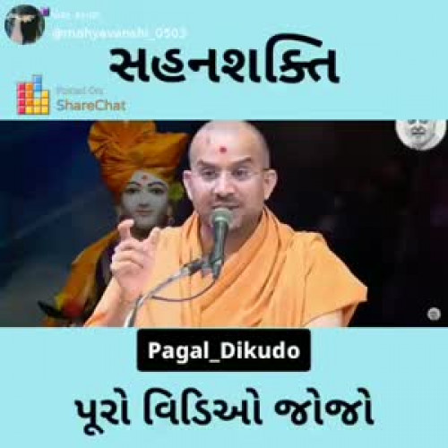 Paresh Nagavadiya videos on Matrubharti