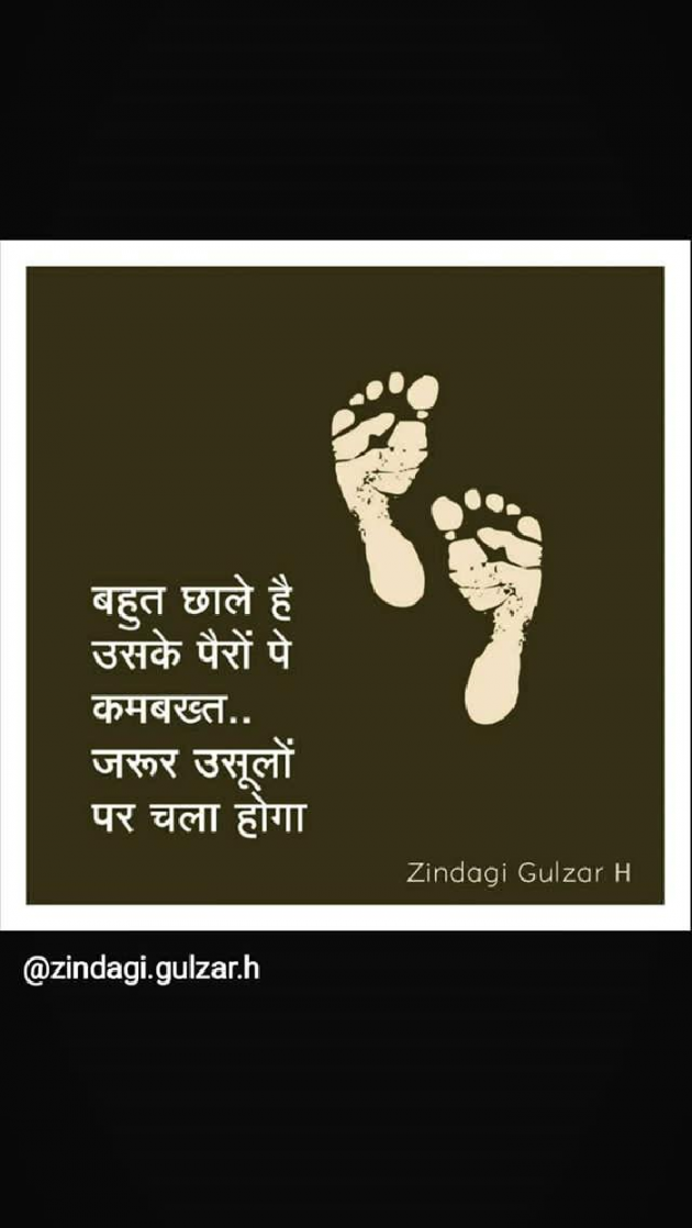 English Quotes by Yogi Forever : 111118791