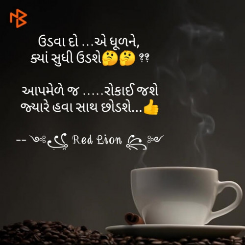 Post by Red Lion on 26-Mar-2019 01:48pm