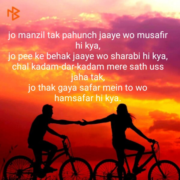 Gujarati Quotes by Tushar Kansara : 111118810