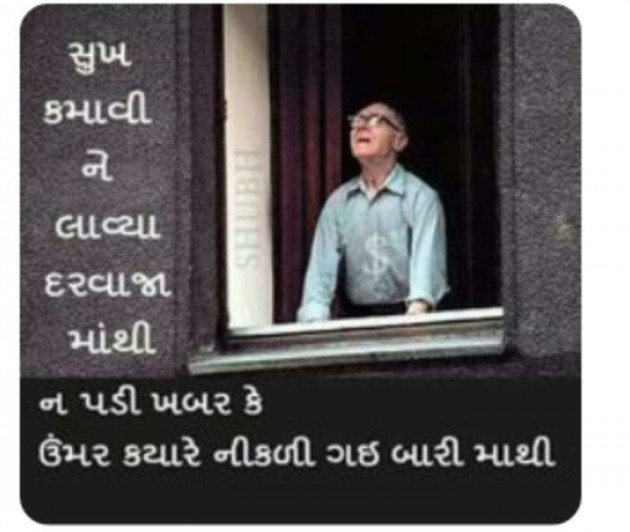 English Quotes by Jasmin Mistry Jasmin Mistry : 111118820