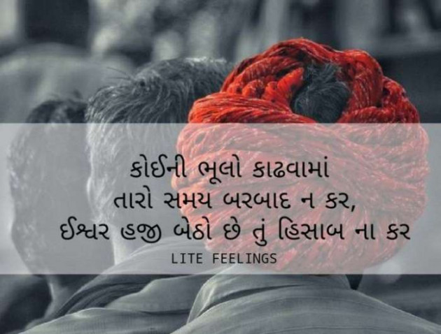 English Quotes by Jasmin Mistry Jasmin Mistry : 111118872