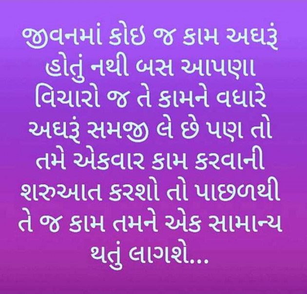 Gujarati Quotes by Harshad Patel : 111118897