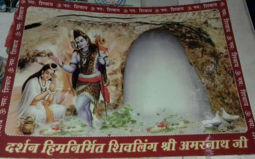 Post by Bhil mita on 26-Mar-2019 05:49pm