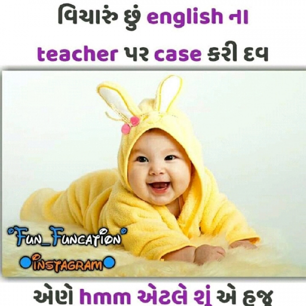 Gujarati Jokes by Chandegra Vish.... : 111118942