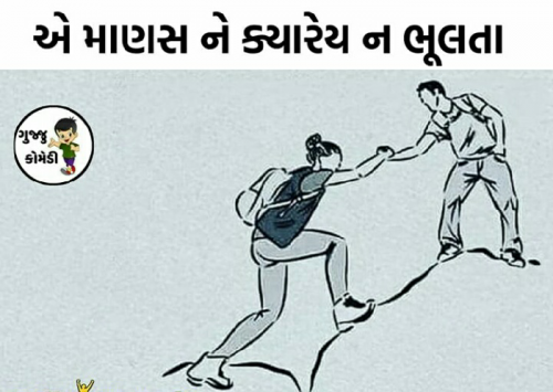 Post by rishin mehta on 26-Mar-2019 07:02pm
