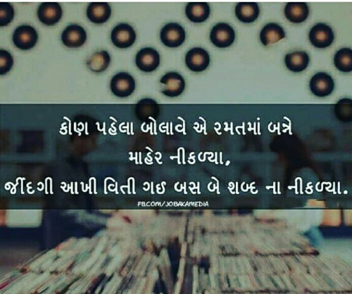 Post by rishin mehta on 26-Mar-2019 07:04pm