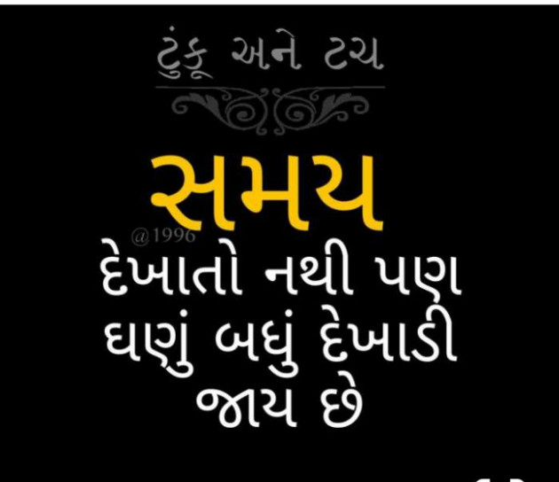 English Quotes by Jasmin Mistry Jasmin Mistry : 111118982