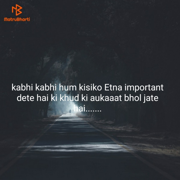 Hindi Quotes by Vishaal Kr : 111119002