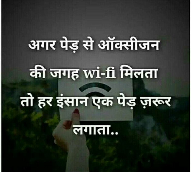 Gujarati Thought by Mira : 111119058