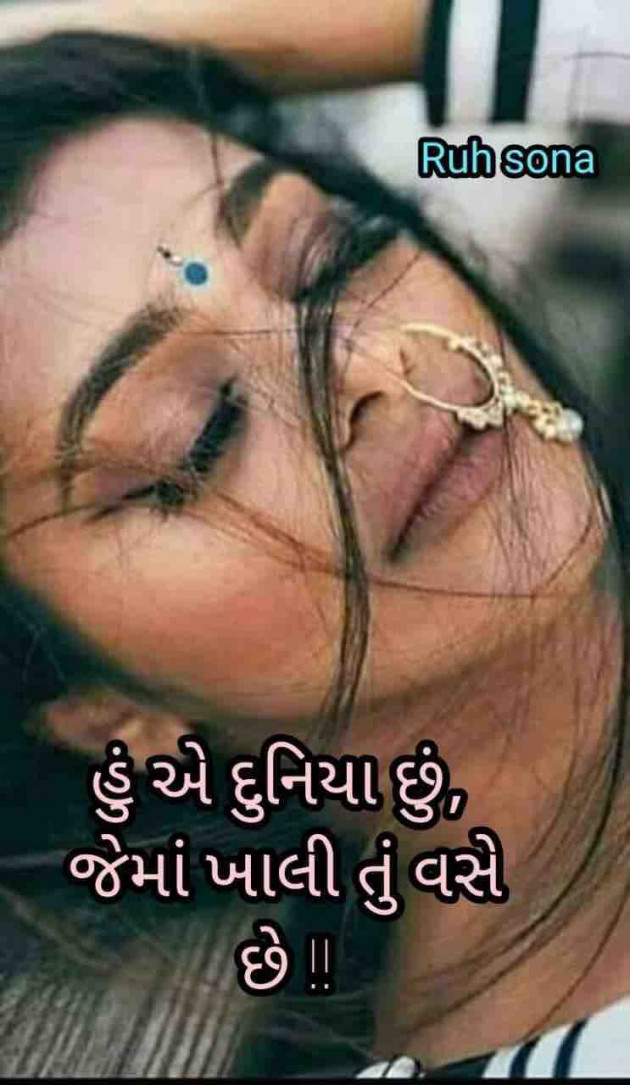 Gujarati Quotes by shah : 111119064