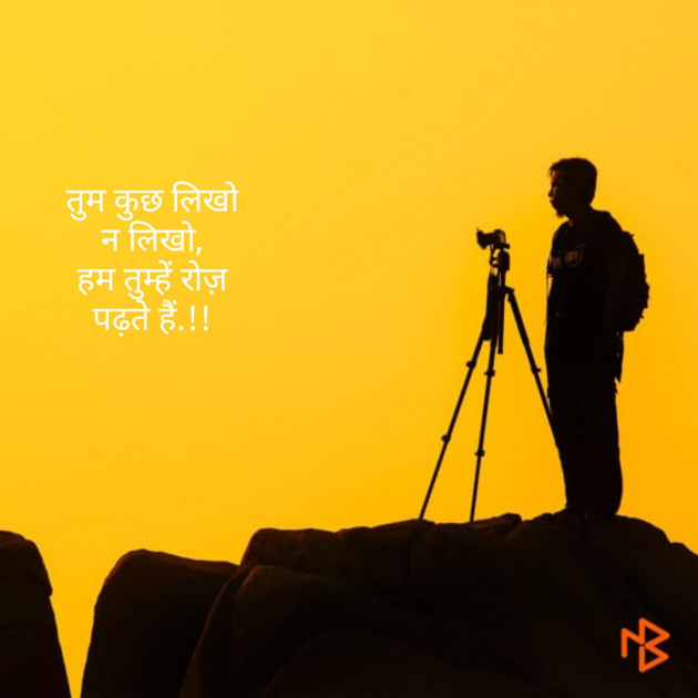 Gujarati Shayri by Jayesh Karia : 111119186