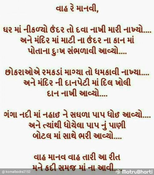 Post by Harshd Chauhan Chauhan Harshad on 26-Mar-2019 11:59pm