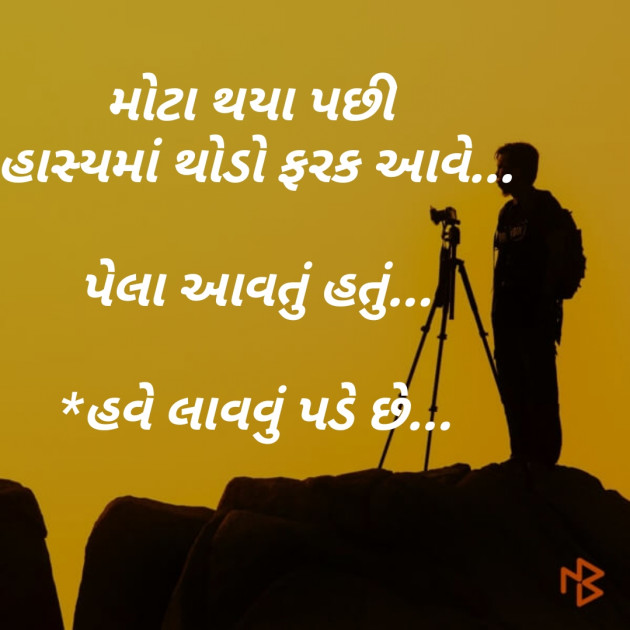 Gujarati Quotes by Shailesh jivani : 111119358