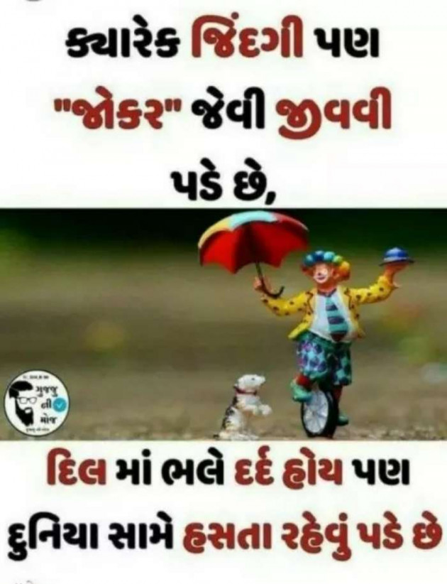 English Thought by Aastha Goswami : 111119367