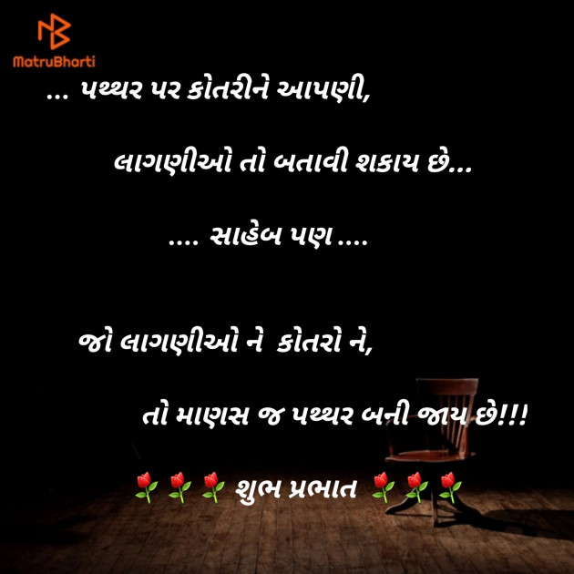 English Quotes by Komu : 111119376