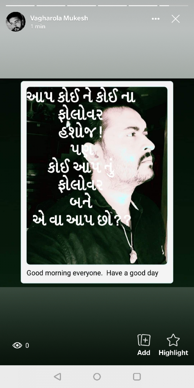 Gujarati Questions by Vagharola Mukesh : 111119399