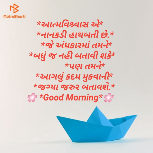 Gujarati Quotes by Tushar Kansara : 111119416