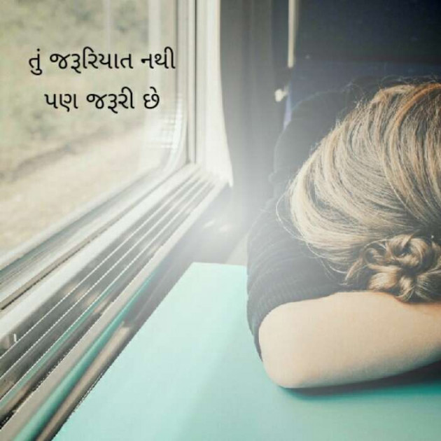 Gujarati Blog by Richa Modi : 111119419