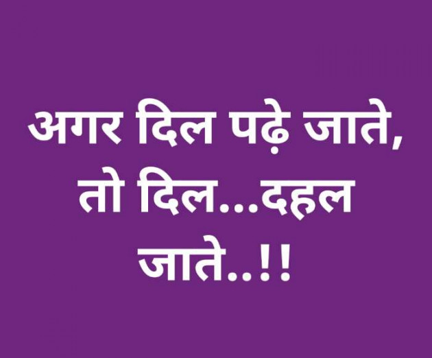 English Thought by Jignesh Doshi : 111119501
