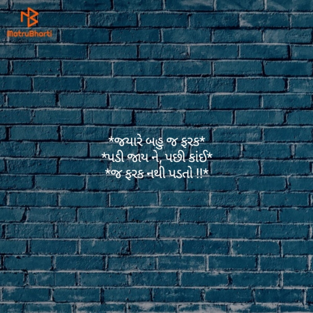 English Quotes by Aastha Goswami : 111119529